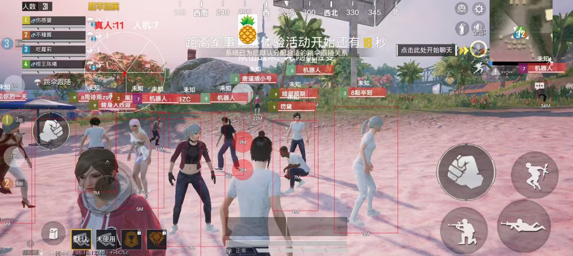 苹果辅助准星怎么设置和平精英（苹果辅助准星的设置对游戏体验有何影响？）